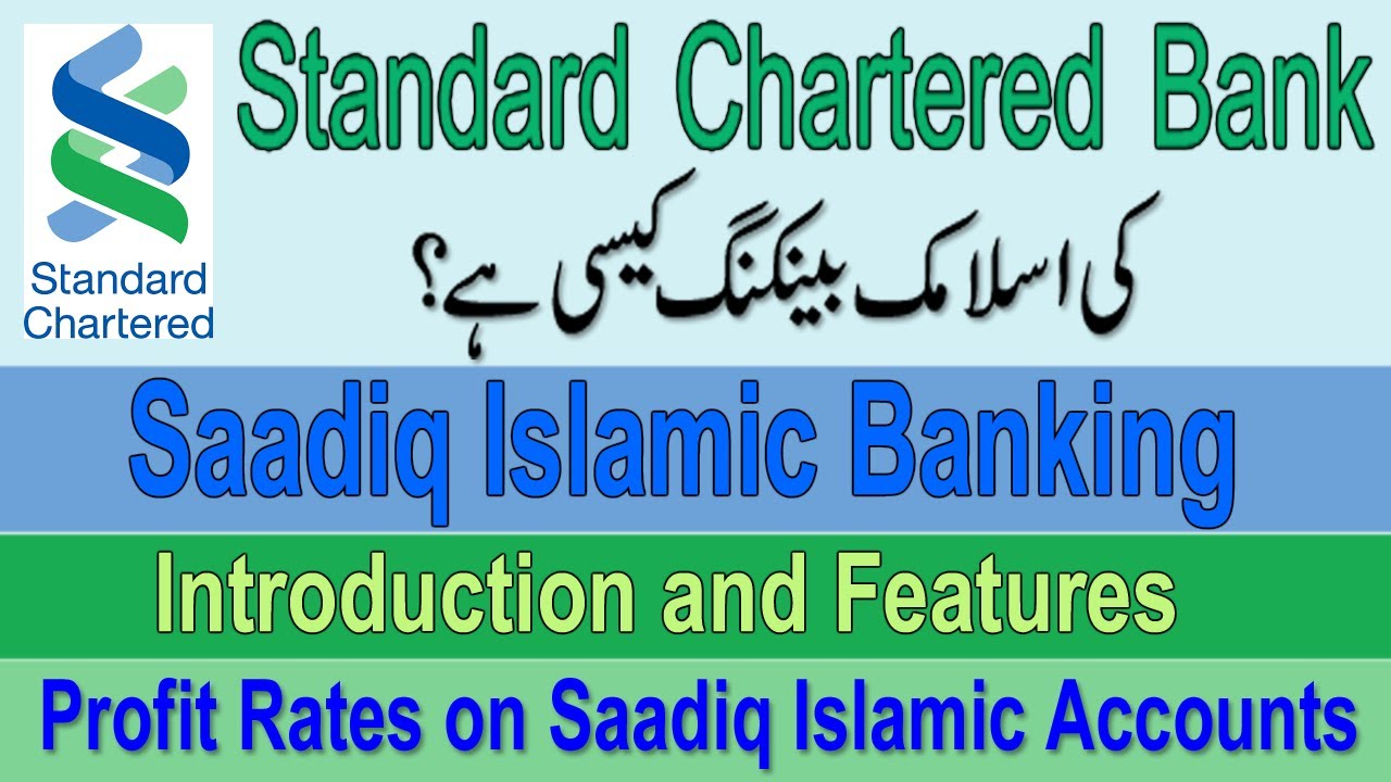 Beautiful Standard Chartered Bank Pakistan Swift Code Capture Collection Beautiful Standard Chartered Bank Pakistan Swift Code Capture Collection