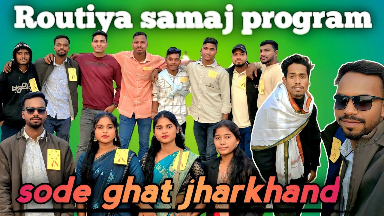 Rautiya Samaj program [ sode ghat jharkhand ] 