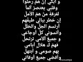 سلام لكل أحبابي الدكتور علي بهجت ناصر سلام لكل أحبابي الدكتور علي بهجت ناصر