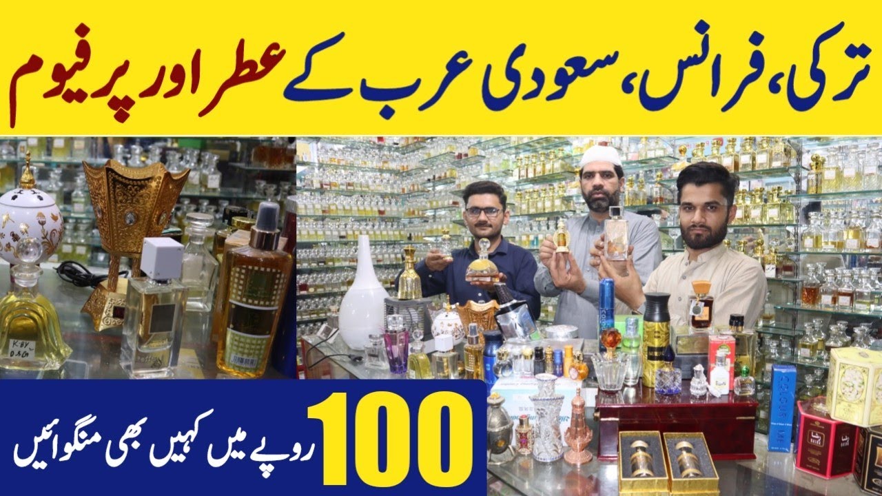 90% Off on imported perfume & Attar | Turkey,France & other countries imported perfume
