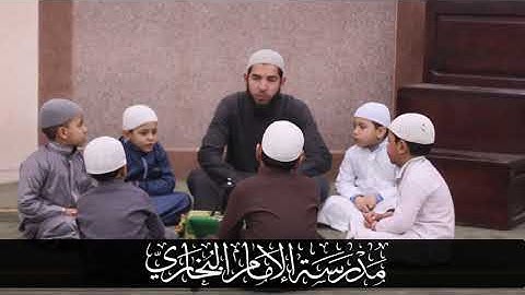 المستوى التمهيدي الأول: أذكار وآداب 2 ((ما يقال بعد الاستيقاظ من النوم))