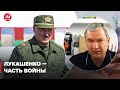 🔴 ЛАТУШКО: Лукашенко выполняет приказы Путина добровольно