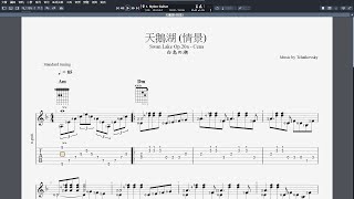 吉他譜C _天鵝湖 (白鳥の湖) 情景 (Swan Lake Op.20A - Cena) Guitar Pro 7