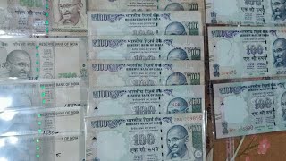 Famous Buy Indian Error Notes Value Collection Wealth