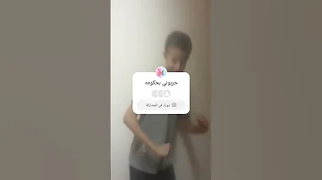 حربوني بحكومه 