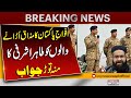 Tahir Ashrafi’s Fiery Response to Those Mocking Pakistan Armed Forces | Breaking News