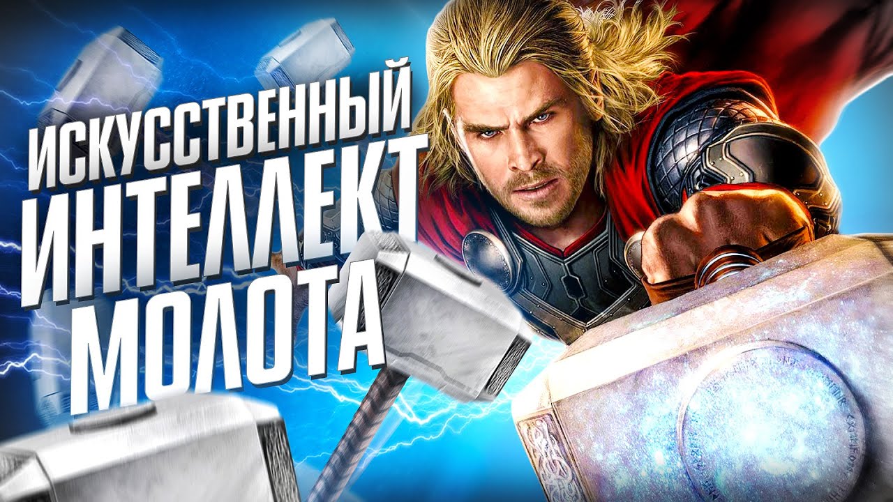 Молот Мьёльнира: секреты и символика