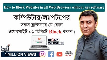 How to Block Websites in all Web Browsers without any software.-2023