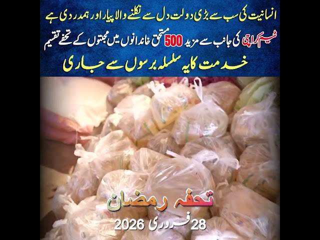 Team Karachi 28 Feb Ration Distribution