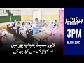 Samaa news headlines 3pm- Schools across Punjab including Lahore will be open from tomorrow