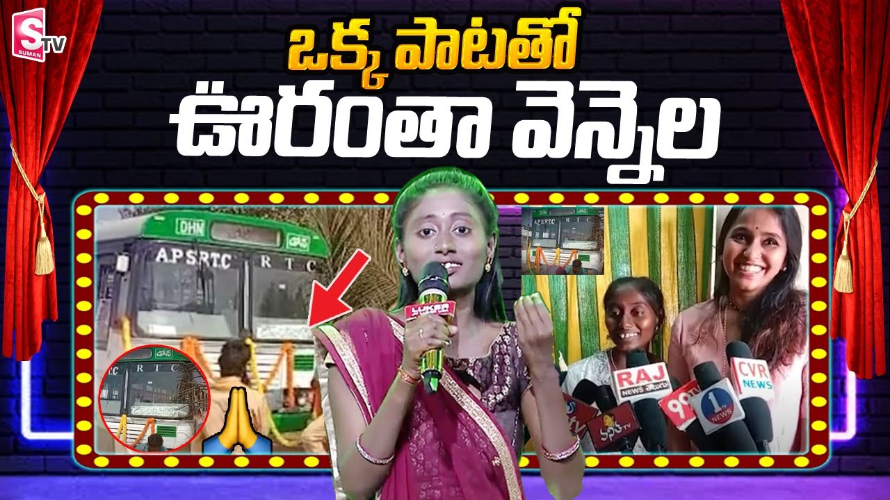 Sa Re Ga Ma Pa Singer Parvathi Singing Performance | Singer Smitha | SP Sailaja | SumanTV Telugu