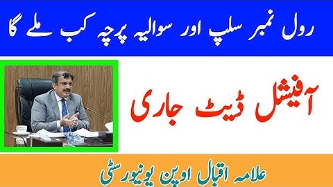 AIOU Official ANOUSMENT About Roll Number Silp And Question Paper Of Autumn 2020 || The AIOU