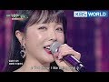 Hong Jin Young Good Bye 홍진영 잘가라 Music Bank COMEBACK 2018 02 23