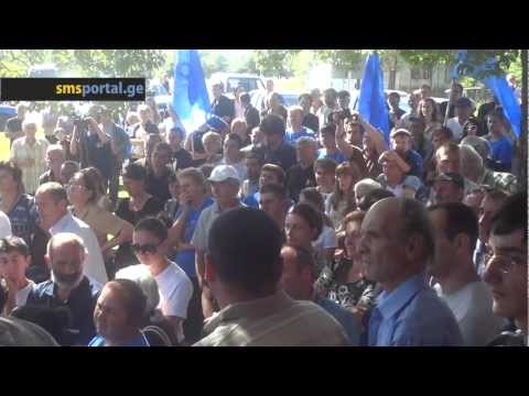 smsportal.ge | შეხვედრა ცაისში