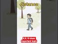 "Difference between Distance and Displacement | NCERT Class 9"“Distance vs Displacement 🔥 Class 9