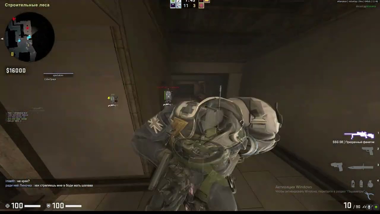 Primordial crack unk.is // hvh highlights #2 cfg in desc