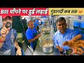 Bill   pantry manager   ganga kaveri  express full train journey chapra to chennai