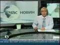 Той самий епізод із випуску новин 5 каналу