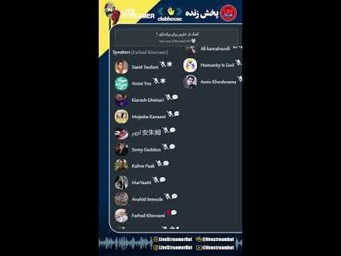 کمک از خارجی برای براندازی سعید طوفانی داریوش  آرش همتا امیر قاسمی نژاد بخش اول 