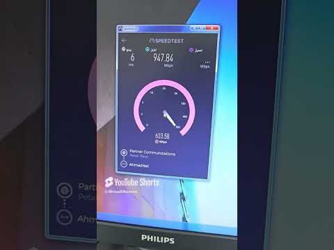 1 جيجا يعني 1000 ميغا فايبر قول وفعل مخيم شعفاط راس خميس