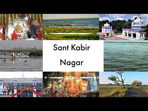 Sant Kabir Nagar City | Sant Kabir Nagar Tourist Places | Bakhira Wildlife Sanctuary
