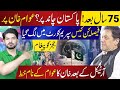 Pakistans moon mission from space to ground reality  imran khan vs icube qamar  latest updates