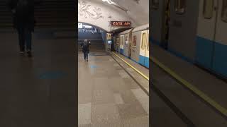 Perovo Moscow Metro Station, Fragment 23 Перово Станция Метро Москвы, Фрагмент 23
