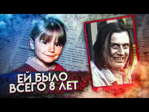 Исчезла за несколько секунд. Раскрыто исчезновение - Сара Пейн