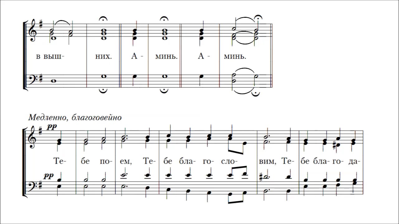 игум. Никифор "Милость мира" - YouTube