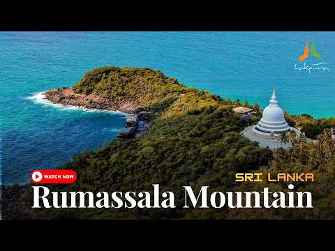 Rumassala | Sri Lanka