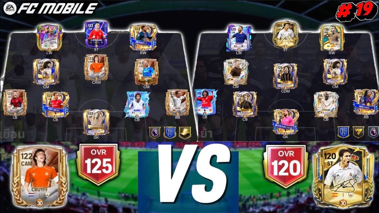 FC Mobile | ทีม OVR 125 Vs ทีม OVR 120 ( 1 - 2 ) EP 19