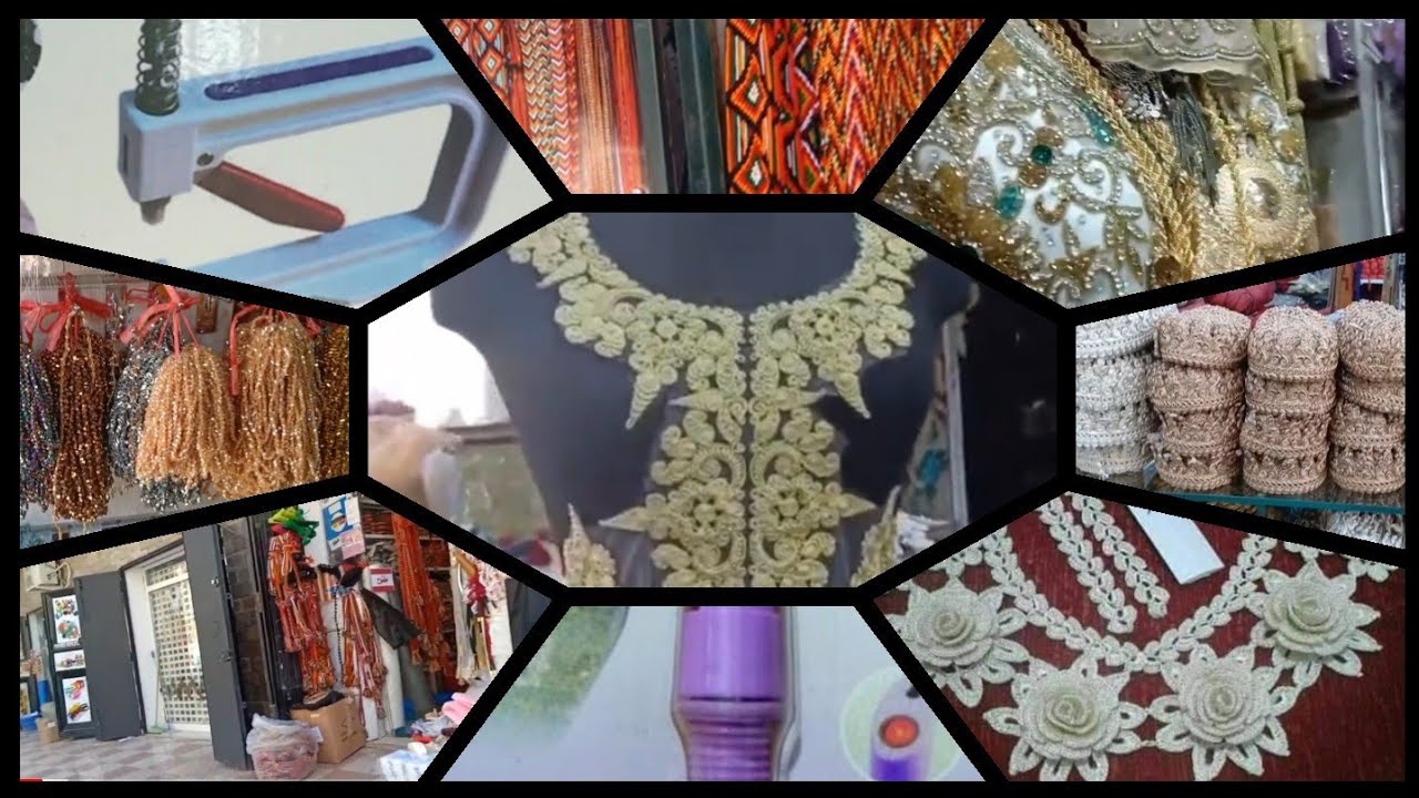 #جولةفي محلات الجملة لبيع لوازم الخياطة