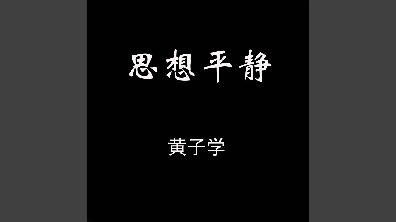 Ver 天使 no YouTube Ver 天使 no YouTube