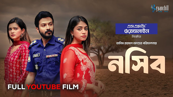 Naseeb | YouTube Film | Yash Rohan | Tanjin Tisha | Priyontee Urbee | Angshu | New Natok 2025