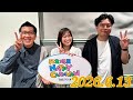 丹生明里 HAPPY CARAVAN 2026.6.13 ゲスト:ヤーレンズ の動画、YouTube動画。