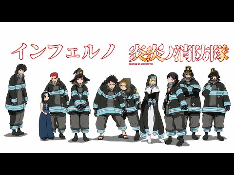 【MAD】インフェルノ / Mrs.GREEN APPLE -炎炎ノ消防隊-