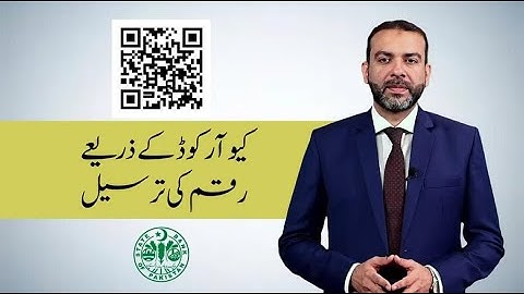 How to scan Raast QR Code?