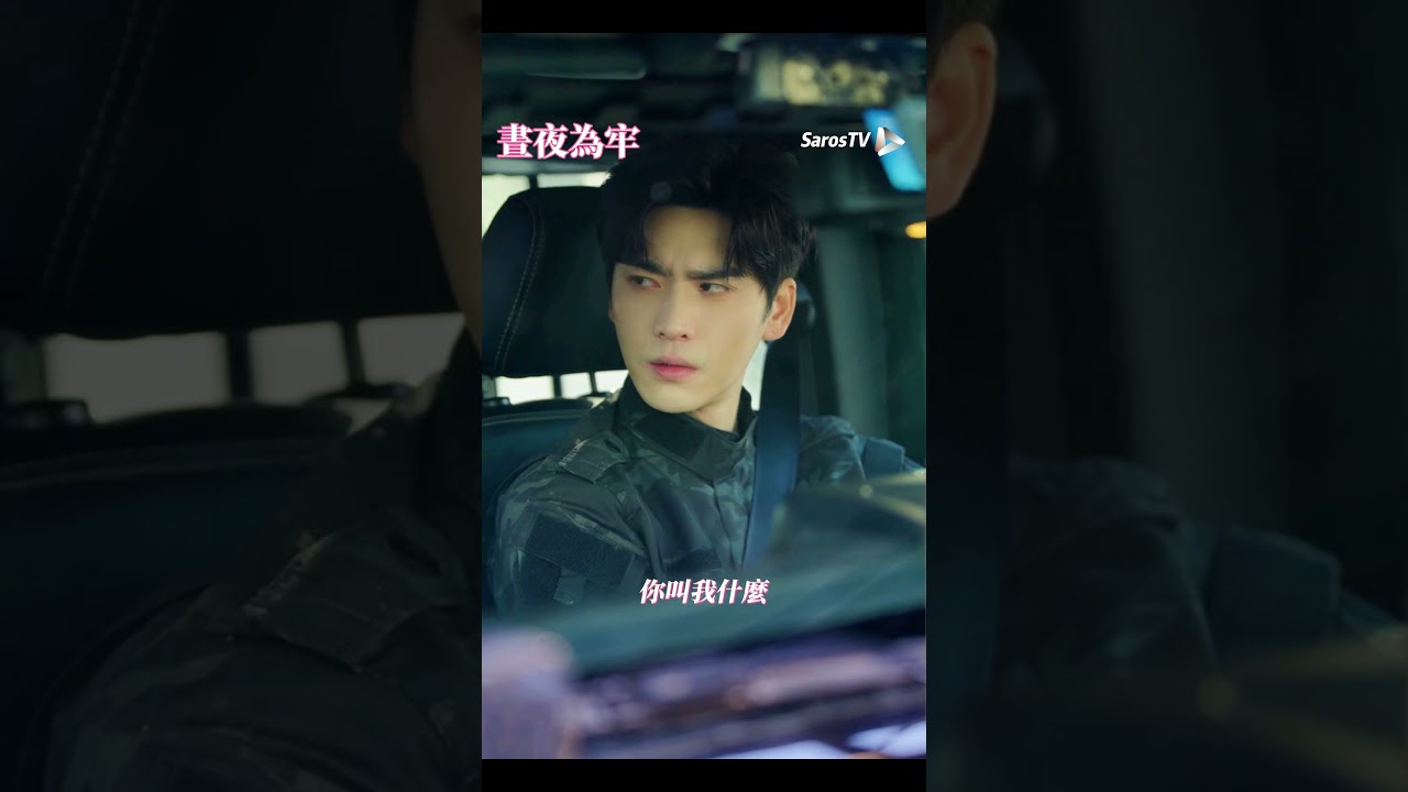 高冷男神爱上我侄女？禁忌之恋太上头！
