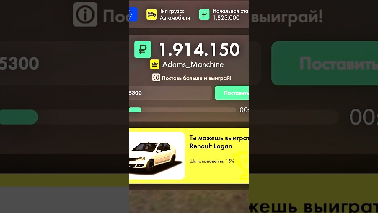 Купить Аккаунт Province Rp