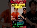 #howtoplayharmonium #hindudeity #song #harmoniumcover #hindugod #piano #tabladuet #shriram #ram