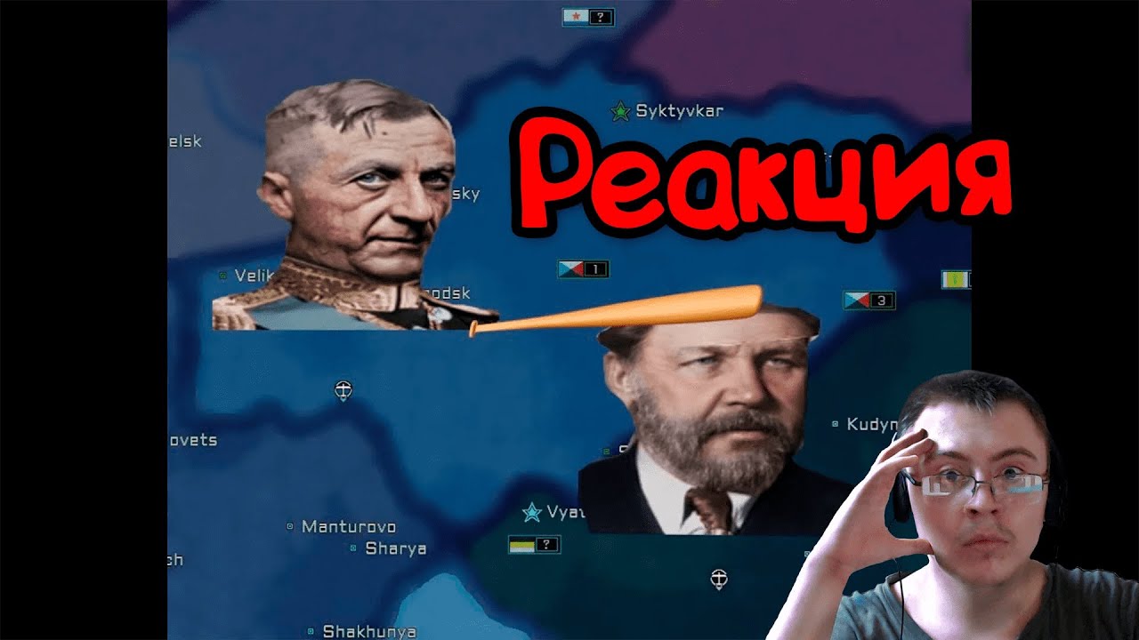 Taboritsky. Регент Таборицкий. Таборицкий the New order.
179