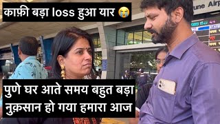 Jivan Ka Sabse Bura Din 😭 Mayke Se Aa Gai Wapis Mai Apne Ghar Itna Bada Nuksaan Husband Kya Bole ??
