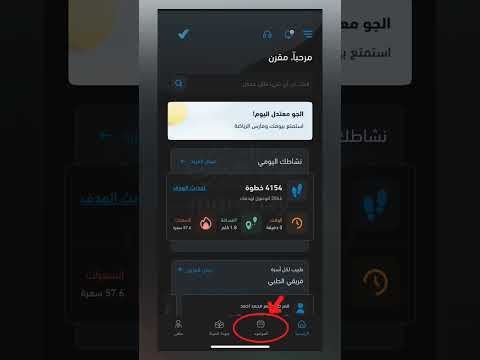 شرح كيف تحجز موعد للمستشفى صحتي