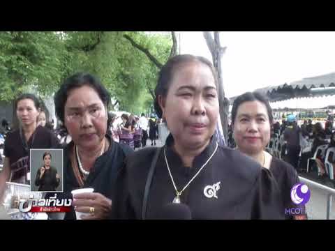ไม่ต้องรอเปิดจุดคัดกรอง ประชาชนต่อแถวตั้งแต่กลางคืน รอกราบถวายบังคมพระบรมศพ