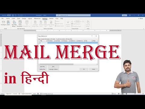 Ms- word mail merge in hindi | Mail Merge in word | Krishna Computer Classes
