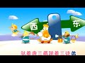 13 一个师傅三个徒弟 13 一个师傅三个徒弟