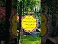 من أهم أسباب اهتزاز الجسم واضطرابه عند النوم وعلاقته بالمرض الـروحي