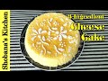 3 ingredient japanese cheesecake recipe  japanese cotton cheesecake  white chocolate cheesecake