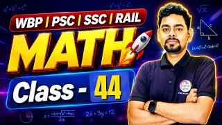 🔥অংক ক্লাস - 44 | Math Class in Bengali | TWS Academy Math Class | WBP/KP | SSC GD | ANM/GNM Math