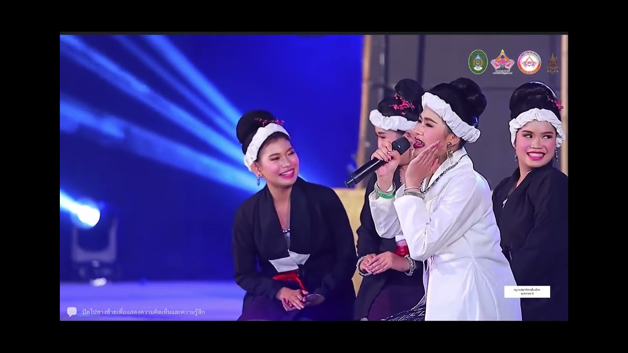 น้องหล้าคำเเพง สาขาวิชาสังคมศึกษา มหาวิทยาลัยราชภัฏอุบลราชธานี ปีการศึกษา 2566